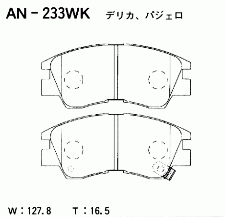 КОЛОДКИ ТОРМОЗНЫЕ ДИСКОВЫЕ AKEBONO AN233WK