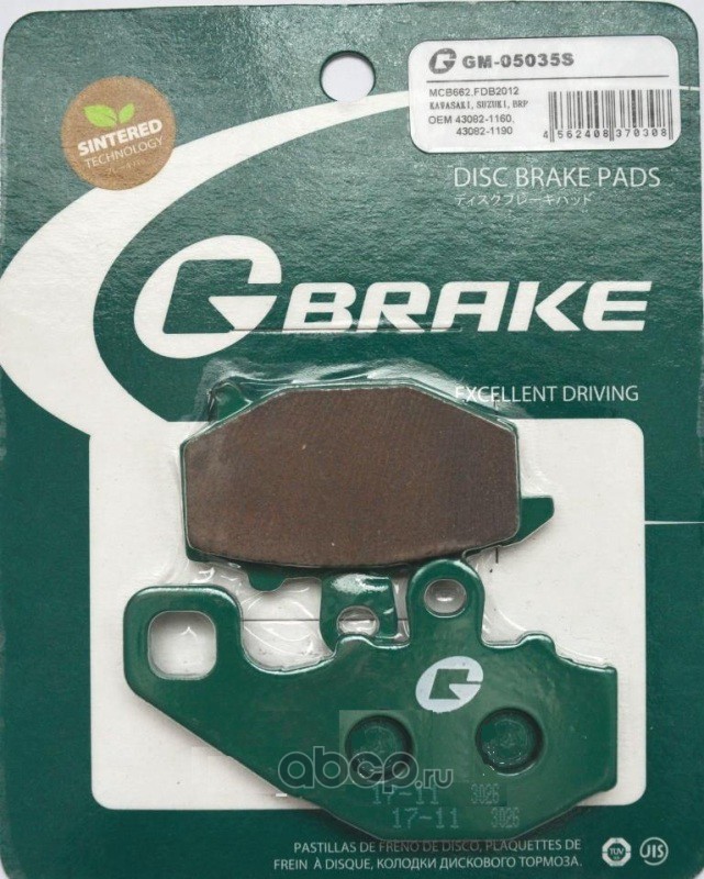 КОЛОДКИ ТОРМОЗНЫЕ ДИСКОВЫЕ G-BRAKE GM05035S