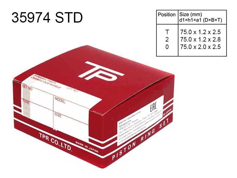 КОЛЬЦА ПОРШНЕВЫЕ TP 35974STD