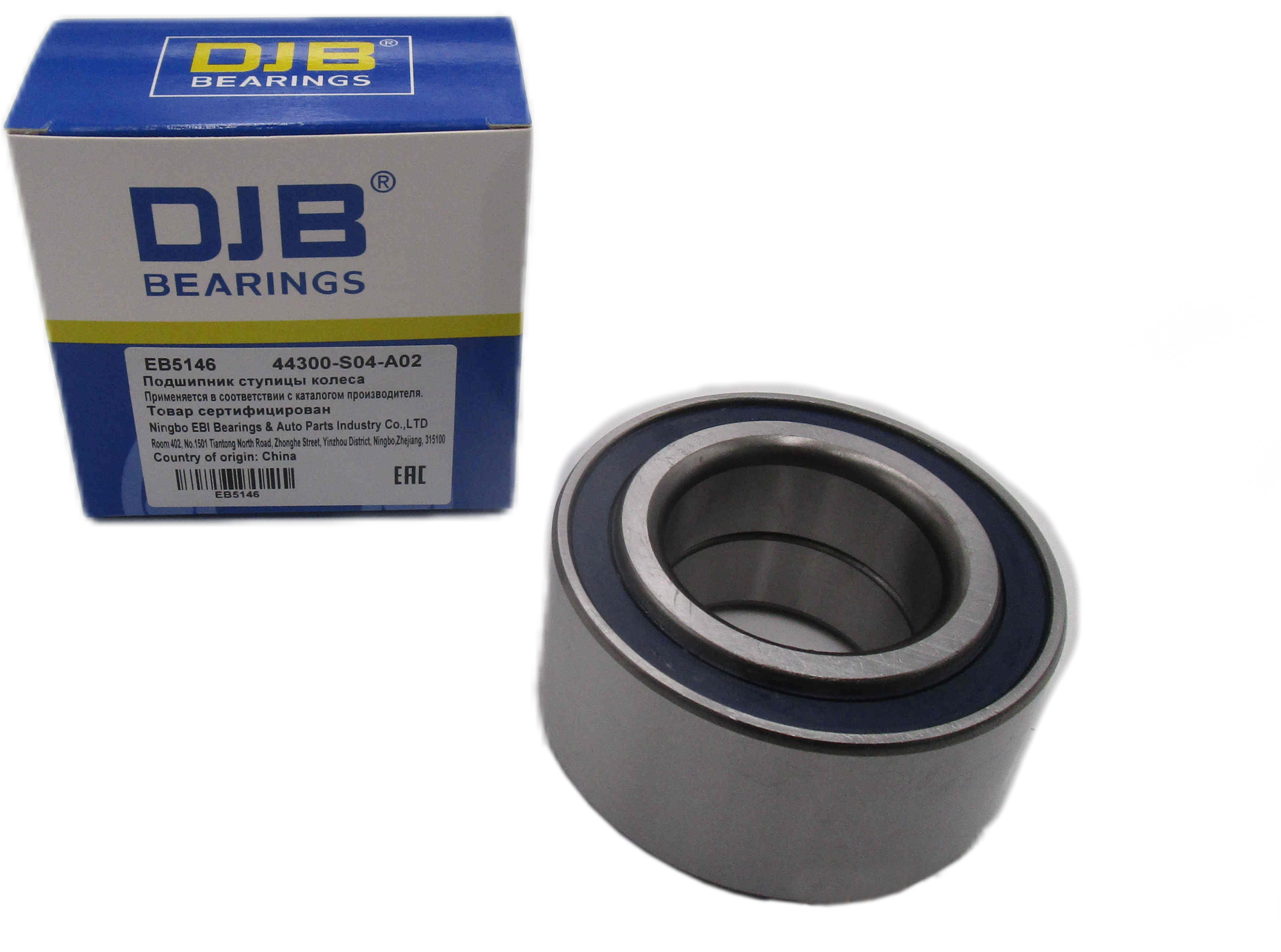 ПОДШИПНИК СТУПИЦЫ DJB EB5146