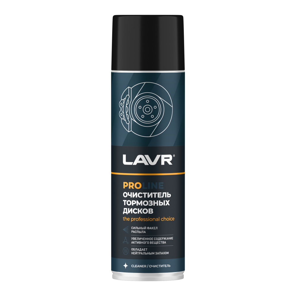 ОЧИСТИТЕЛЬ ТОРМОЗНЫХ ДИСКОВ LAVR SERVICE LN3516