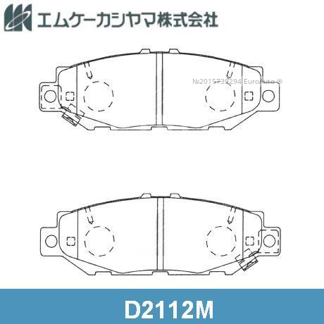 КОЛОДКИ ТОРМОЗНЫЕ ДИСКОВЫЕ KASHIYAMA D2112M