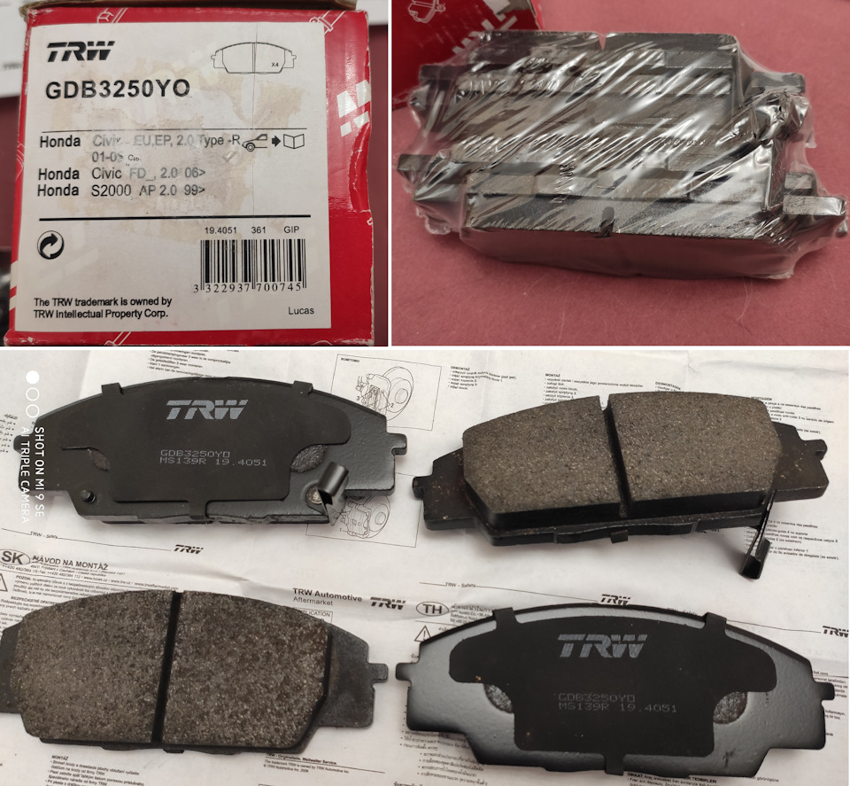 КОЛОДКИ ТОРМОЗНЫЕ ДИСКОВЫЕ TRW GDB3250