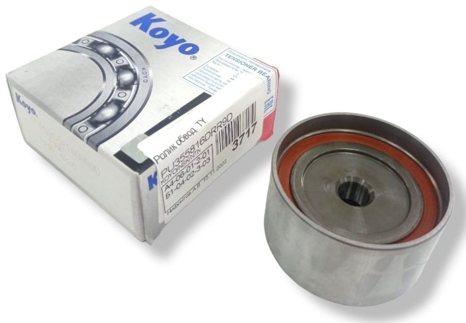 РОЛИК ОБВОДНОЙ ГРМ KOYO PU355816DRR9D