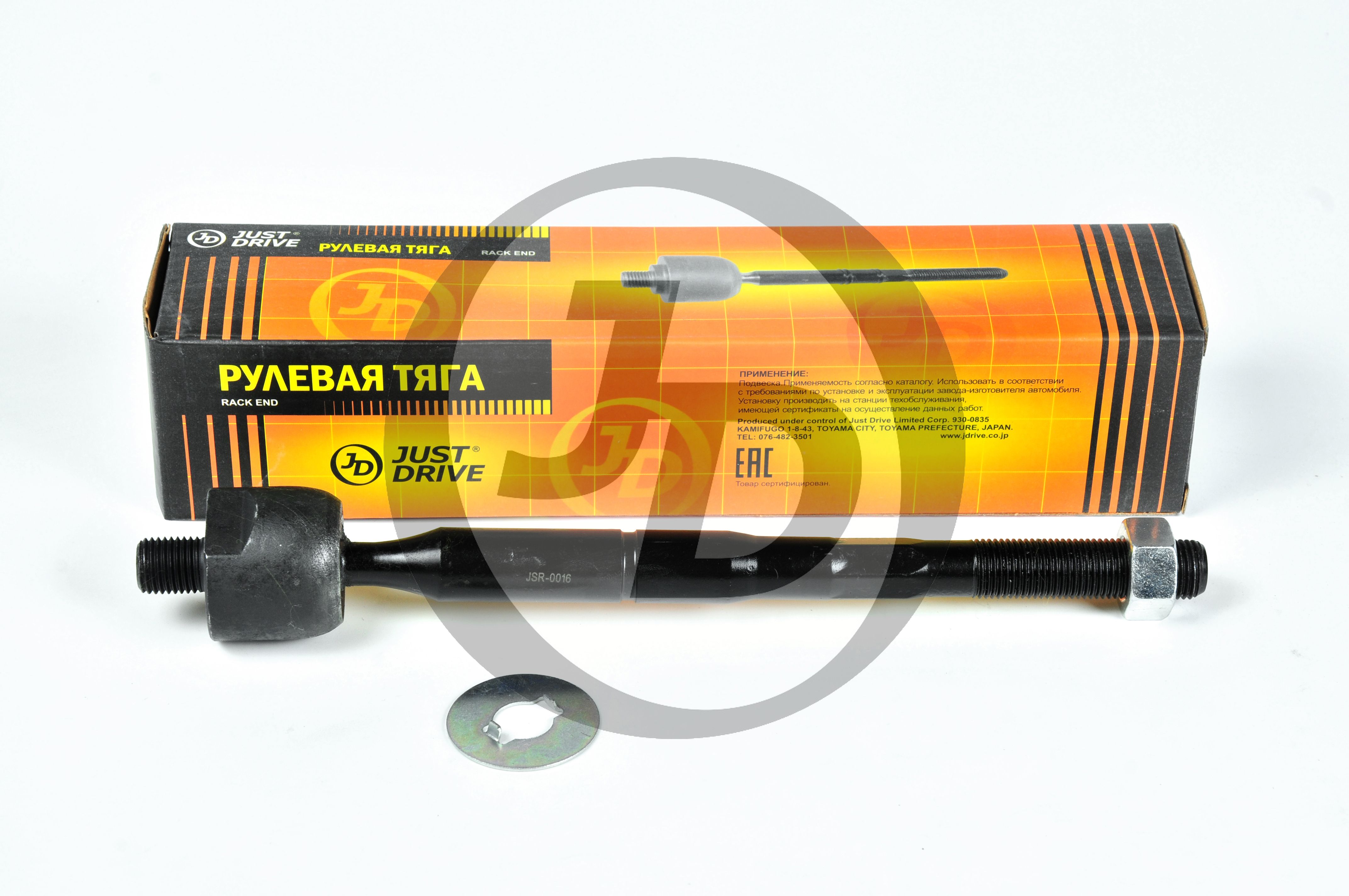 ТЯГА РУЛЕВАЯ JD JSR0016