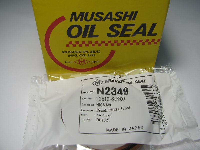 САЛЬНИК MUSASHI N2349