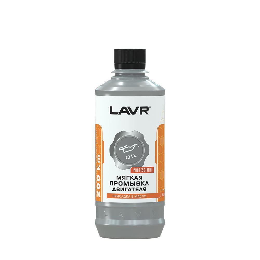 ПРОМЫВКА ДВИГАТЕЛЯ LAVR SERVICE Ln1005