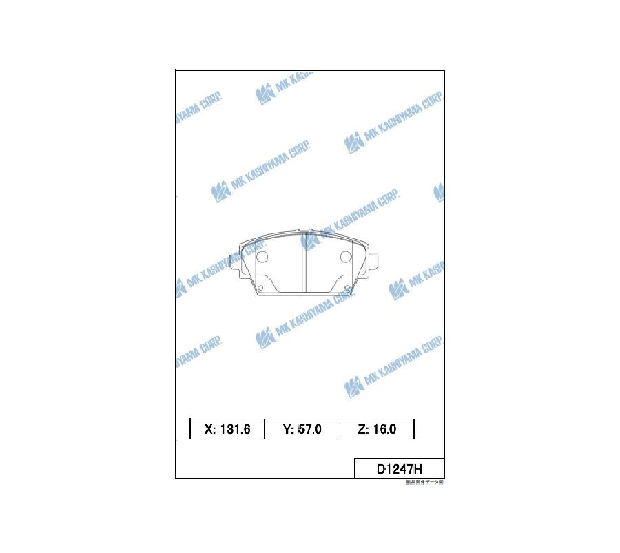 КОЛОДКИ ТОРМОЗНЫЕ ДИСКОВЫЕ KASHIYAMA D1247H