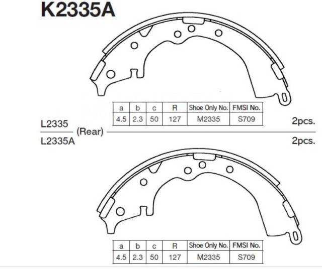 КОЛОДКИ ТОРМОЗНЫЕ БАРАБАННЫЕ KASHIYAMA K2335
