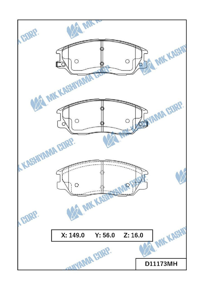 КОЛОДКИ ТОРМОЗНЫЕ ДИСКОВЫЕ KASHIYAMA D11173MH