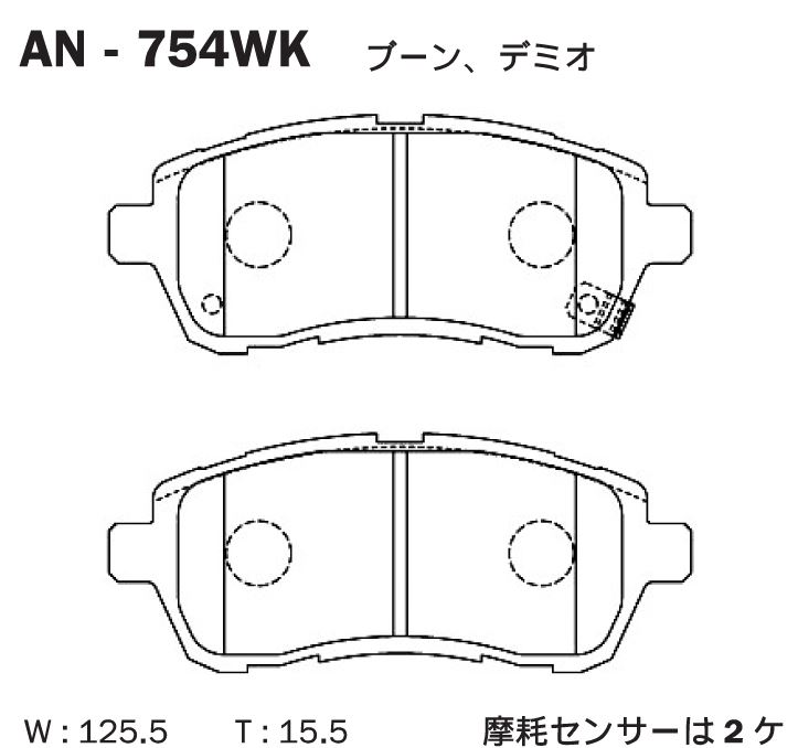 КОЛОДКИ ТОРМОЗНЫЕ ДИСКОВЫЕ AKEBONO AN754WK