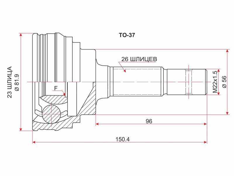 ШРУС ВНЕШНИЙ (НАРУЖНИЙ) SAT TO37