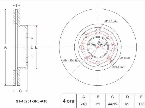 ДИСК ТОРМОЗНОЙ SAT ST45251SR3A10