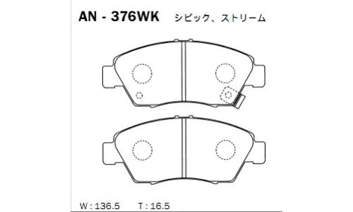 КОЛОДКИ ТОРМОЗНЫЕ ДИСКОВЫЕ AKEBONO AN376WK