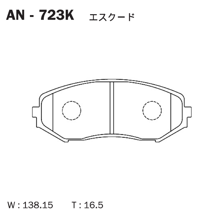 КОЛОДКИ ТОРМОЗНЫЕ ДИСКОВЫЕ AKEBONO AN723K