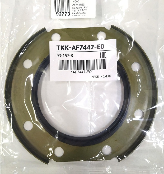 САЛЬНИК ЦАПФЫ NOK AF7447E0