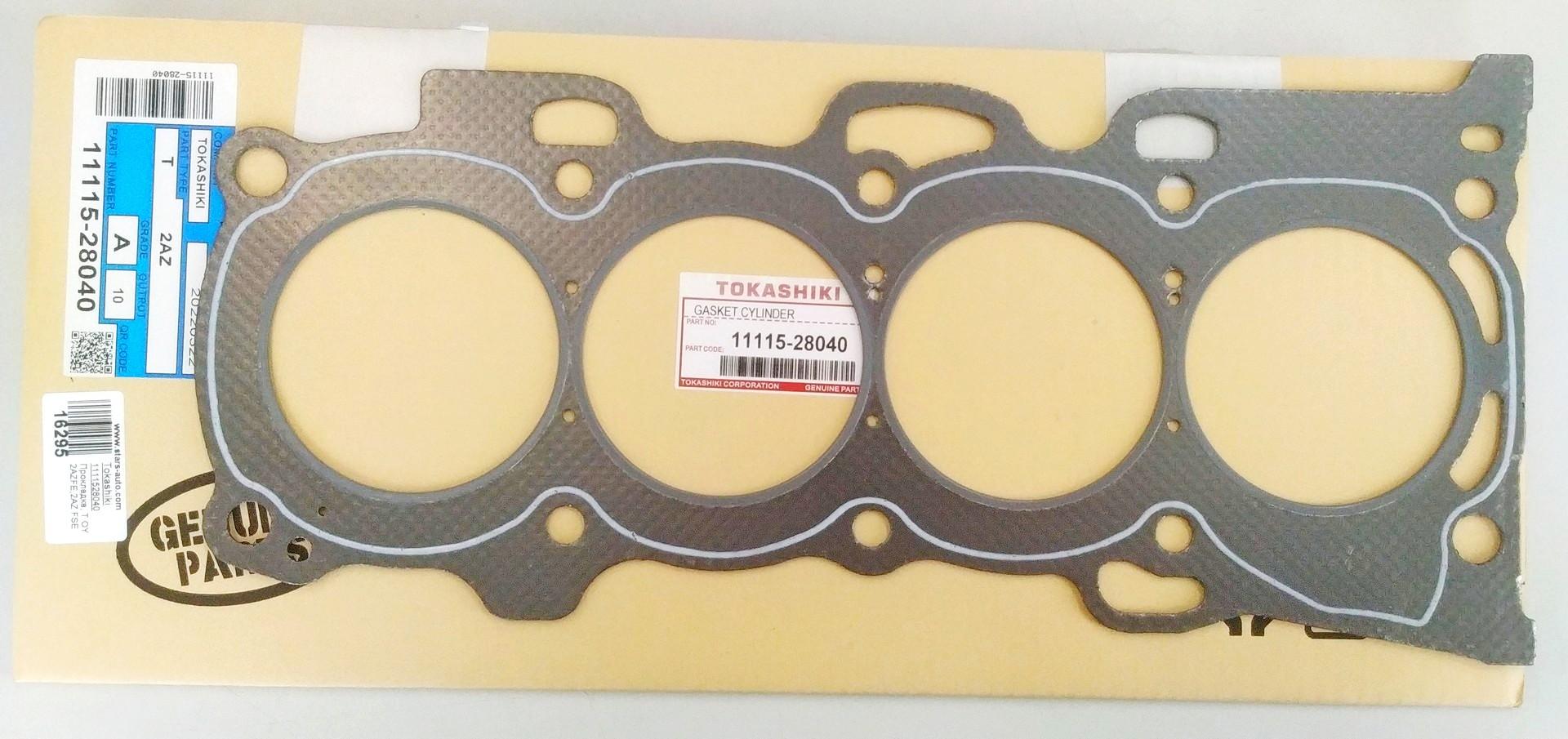 ПРОКЛАДКА ГБЦ TOYOTA 1111528040