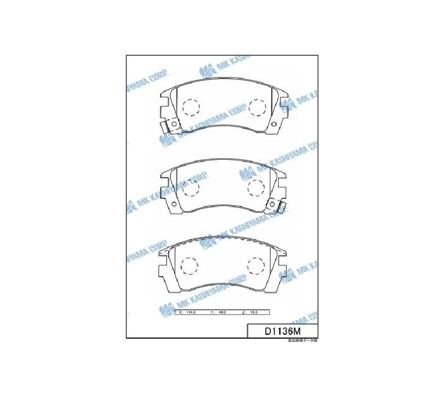 КОЛОДКИ РУЧНОГО ТОРМОЗА KASHIYAMA D1136M