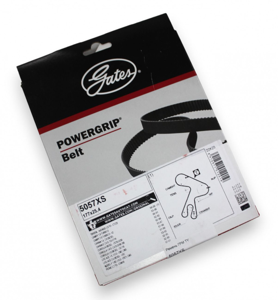 РЕМЕНЬ ГРМ GATES 5057XS