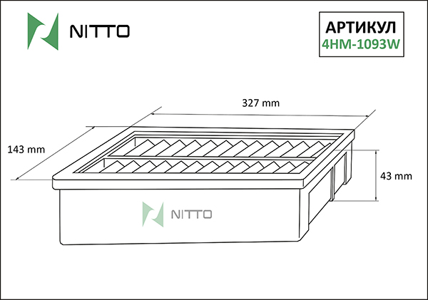 ФИЛЬТР ВОЗДУШНЫЙ NITTO 4HM1093W