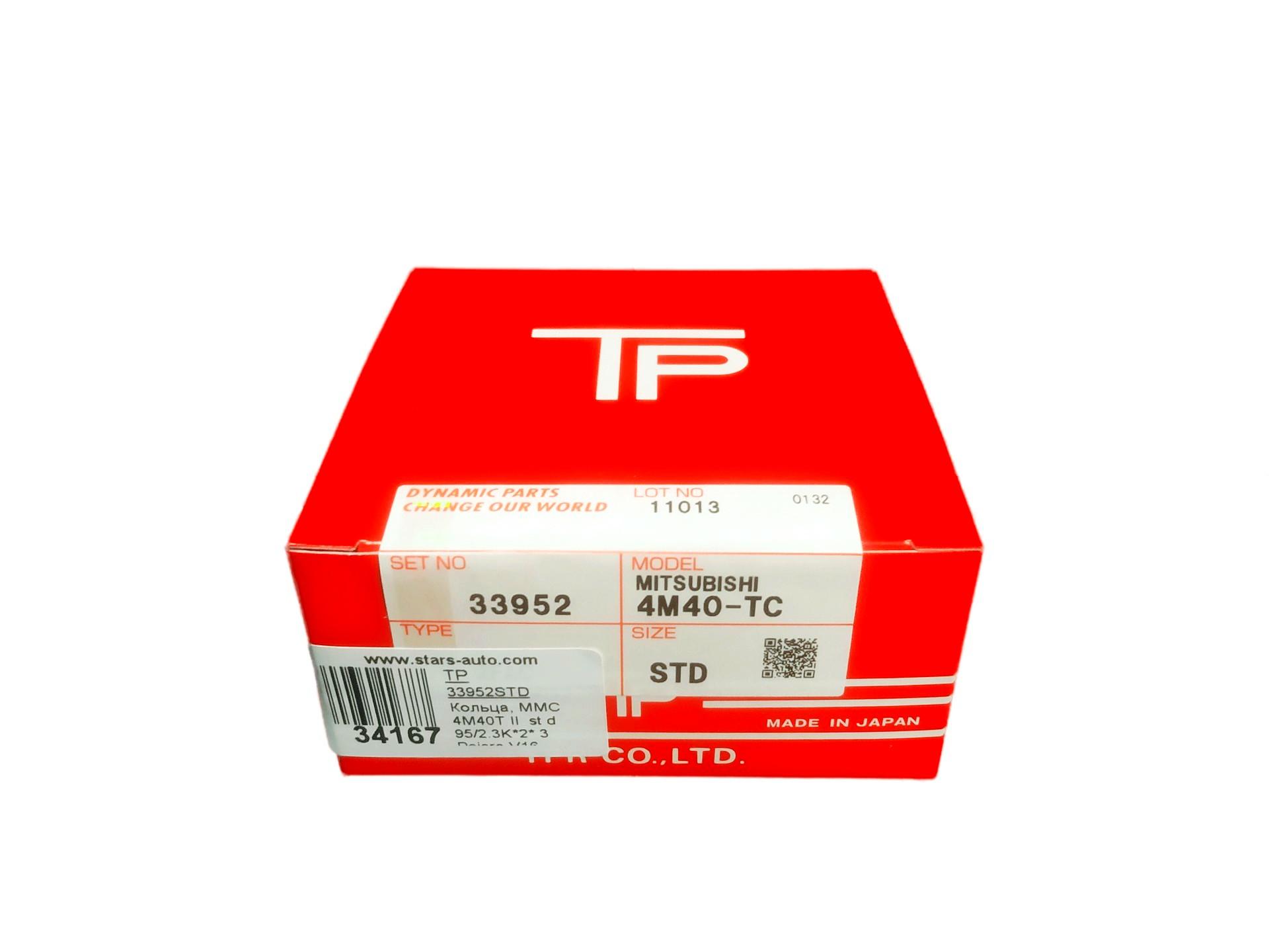 КОЛЬЦА ПОРШНЕВЫЕ TP 33952