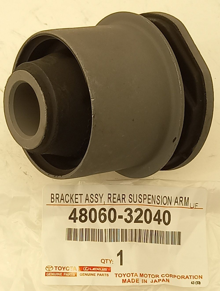 САЙЛЕНТБЛОК TOYOTA 4806032040