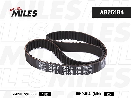 РЕМЕНЬ ГРМ MILES AB26184