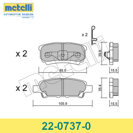 КОЛОДКИ ТОРМОЗНЫЕ ДИСКОВЫЕ METELLI 2207370