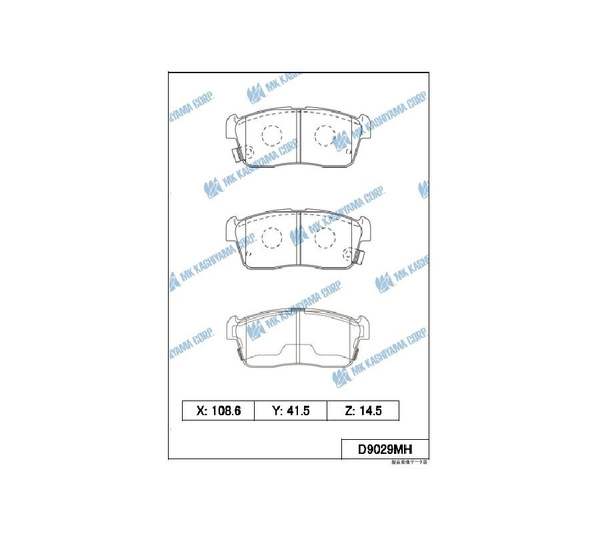 КОЛОДКИ ТОРМОЗНЫЕ ДИСКОВЫЕ KASHIYAMA D9029MH