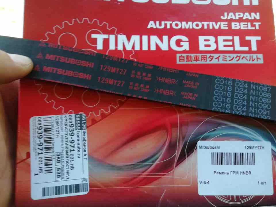 РЕМЕНЬ ГРМ DONGIL 129MY27