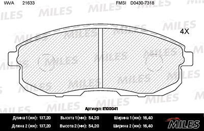 КОЛОДКИ ТОРМОЗНЫЕ ДИСКОВЫЕ MILES E100150