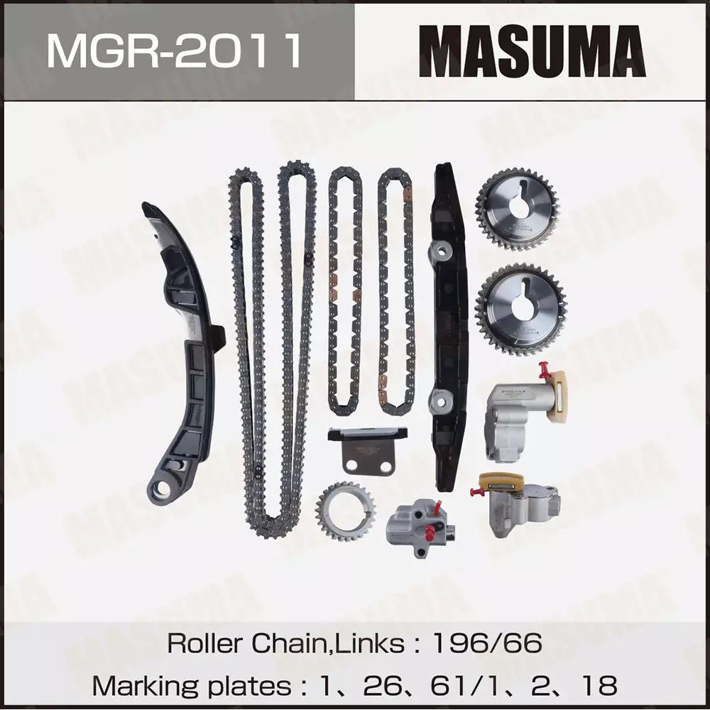 РЕМКОМПЛЕКТ ЦЕПИ ГРМ MASUMA MGR2011