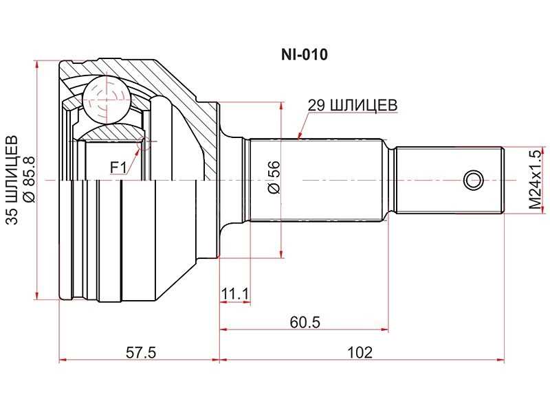 ШРУС ВНЕШНИЙ (НАРУЖНИЙ) SAT NI010