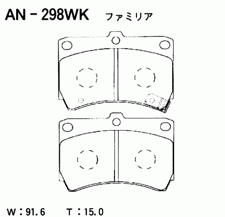 КОЛОДКИ ТОРМОЗНЫЕ ДИСКОВЫЕ AKEBONO AN298WK