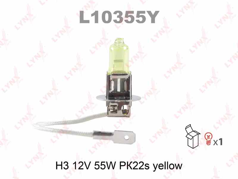 ЛАМПА ГАЛЛОГЕНОВАЯ LYNXauto L10355Y H3 12V 55Вт. Галлогеная Pk22s YELLOW (ЖЕЛТЫЙ)