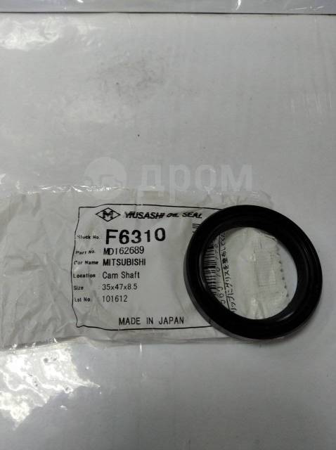 САЛЬНИК РАСПРЕДВАЛА MUSASHI F6310