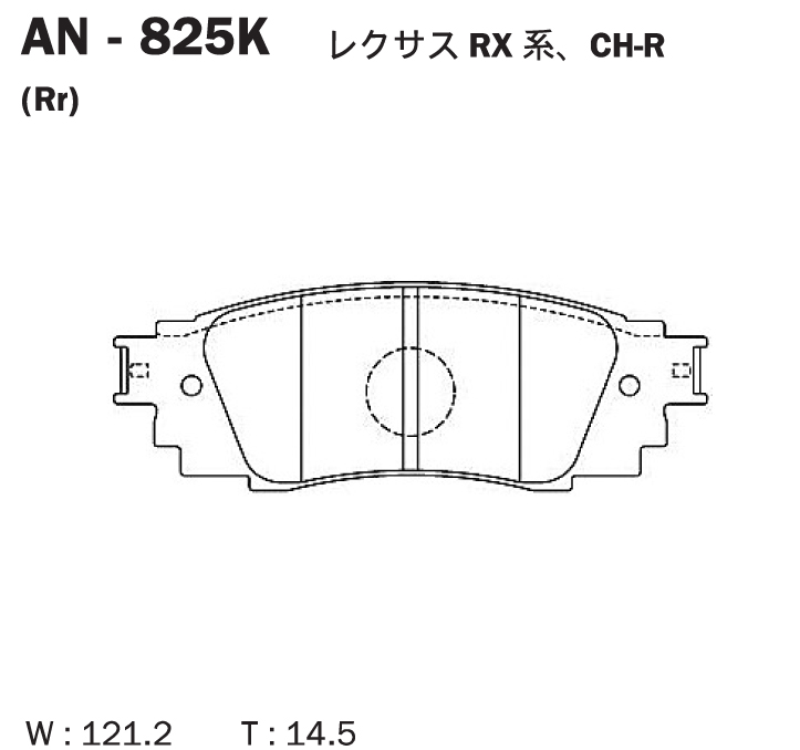КОЛОДКИ ТОРМОЗНЫЕ ДИСКОВЫЕ AKEBONO AN825K