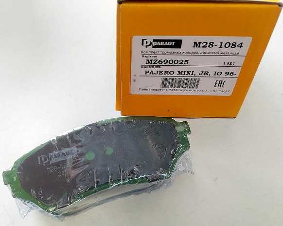 КОЛОДКИ ТОРМОЗНЫЕ ДИСКОВЫЕ PARAUT M281084