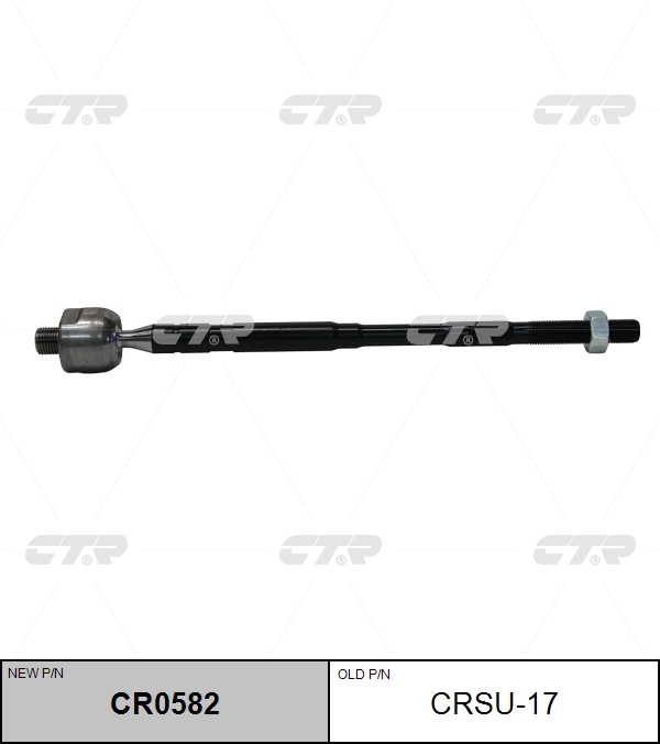 ТЯГА РУЛЕВАЯ CTR CR0582
