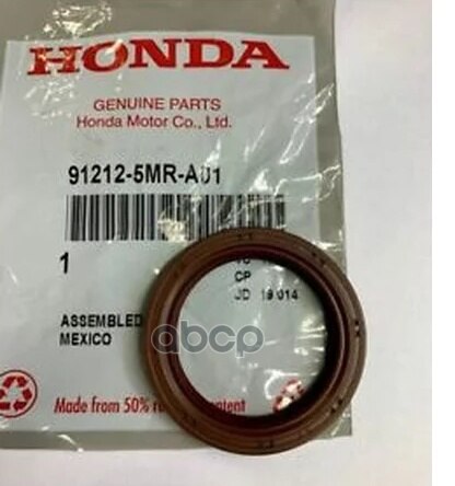 САЛЬНИК КОЛЕНВАЛА HONDA 912125MRA01