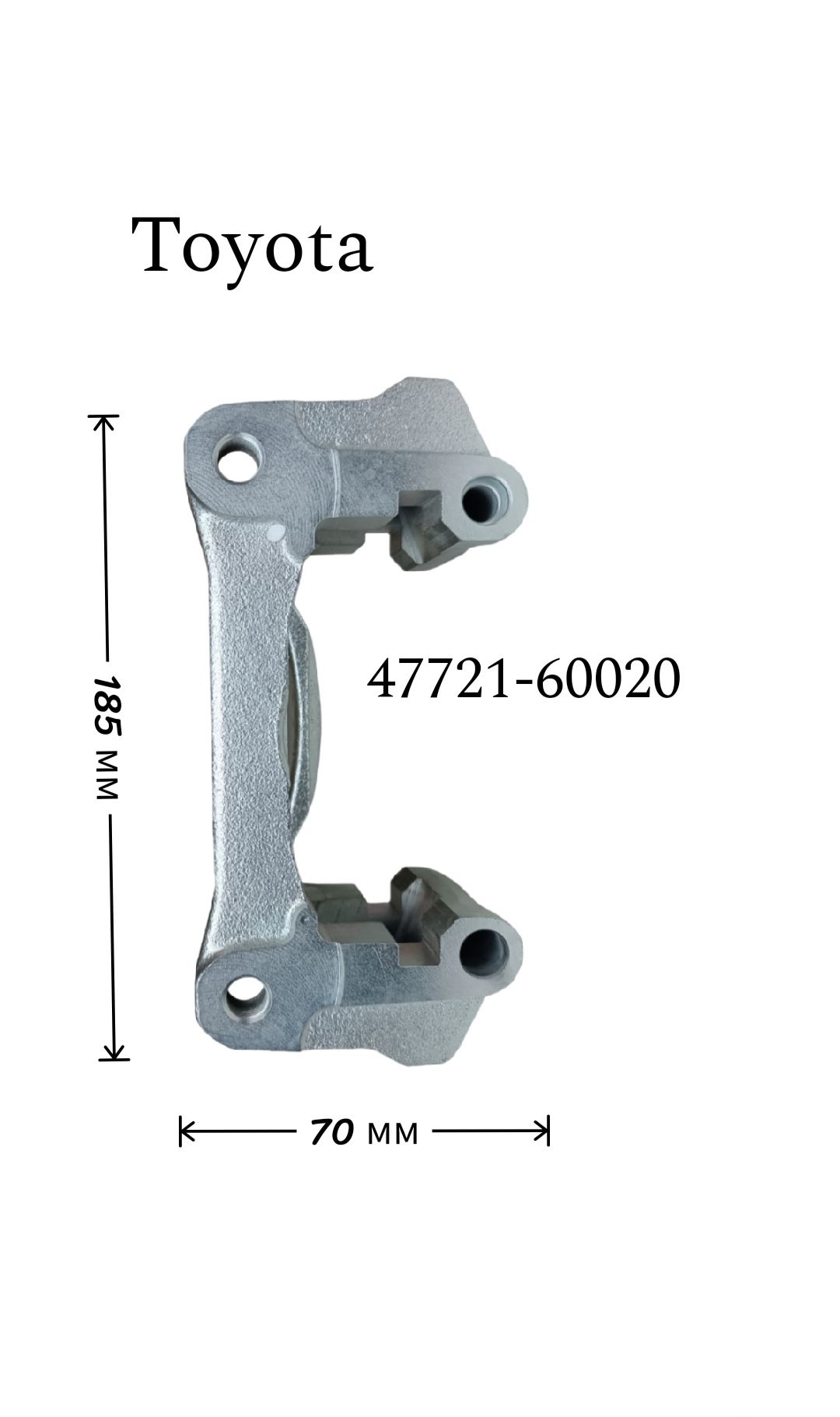 СКОБА СУППОРТА TOYOTA 4772160031