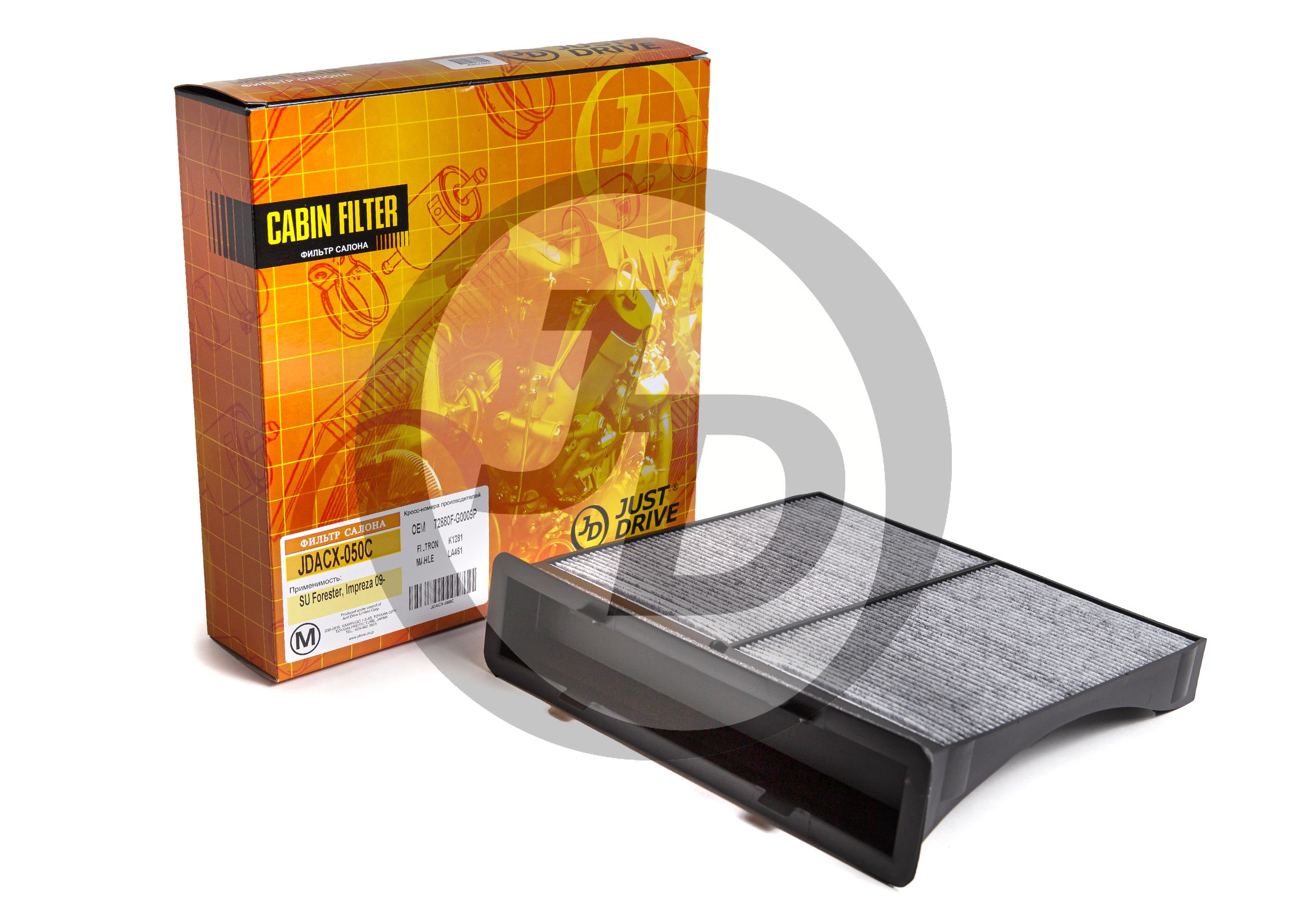 ФИЛЬТР САЛОННЫЙ JD JDACX050C