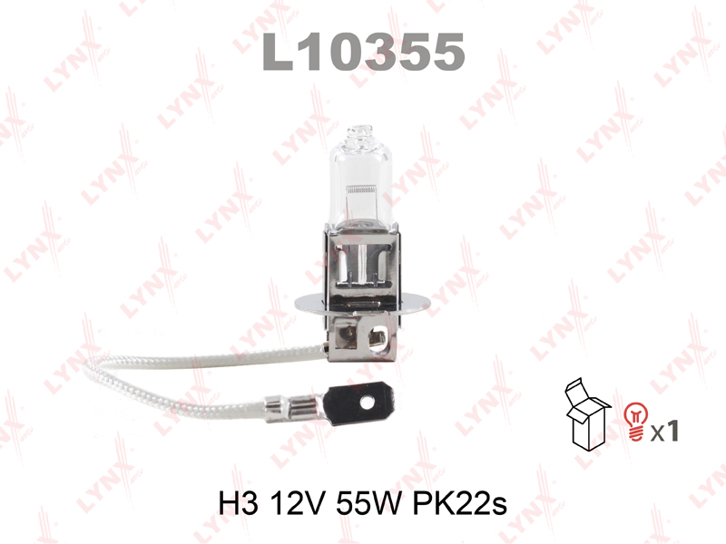 ЛАМПОЧКА LYNXauto L10355 H3 12V 55Вт. Галлогеная Pk22s
