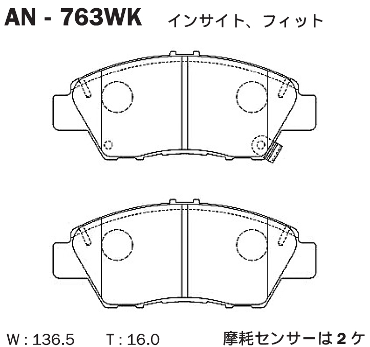 КОЛОДКИ ТОРМОЗНЫЕ ДИСКОВЫЕ AKEBONO AN763WK