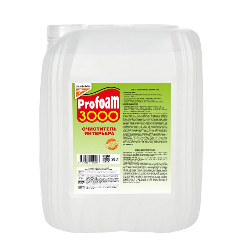 ОЧИСТИТЕЛЬ ИНТЕРЬЕРА KANGAROO 32045420