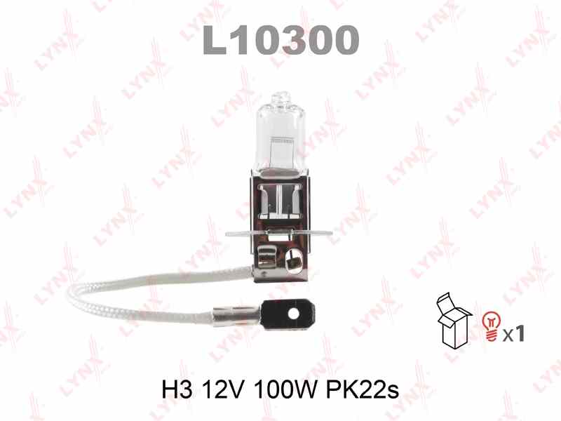 ЛАМПОЧКА LYNXauto L10300 H3 12V 100Вт. Галлогеная Pk22s WHITE (БЕЛЫЙ)