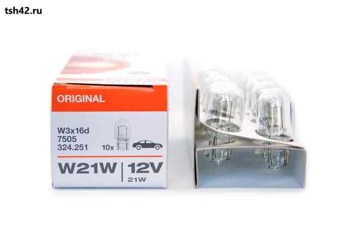 ЛАМПОЧКА OSRAM 7505 W21W 12V Накаливания W3x16d
