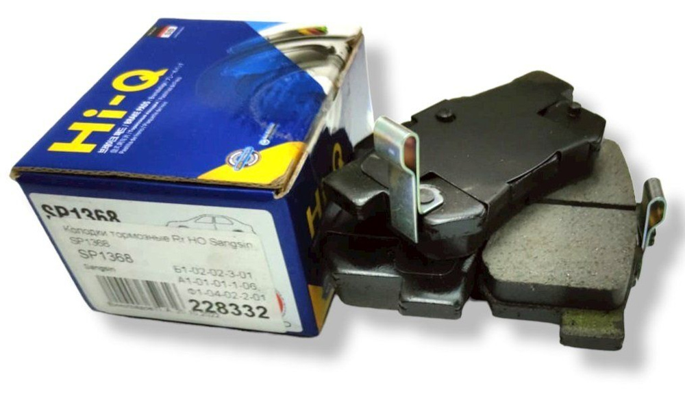 КОЛОДКИ ТОРМОЗНЫЕ ДИСКОВЫЕ SANGSIN BRAKE SP1368