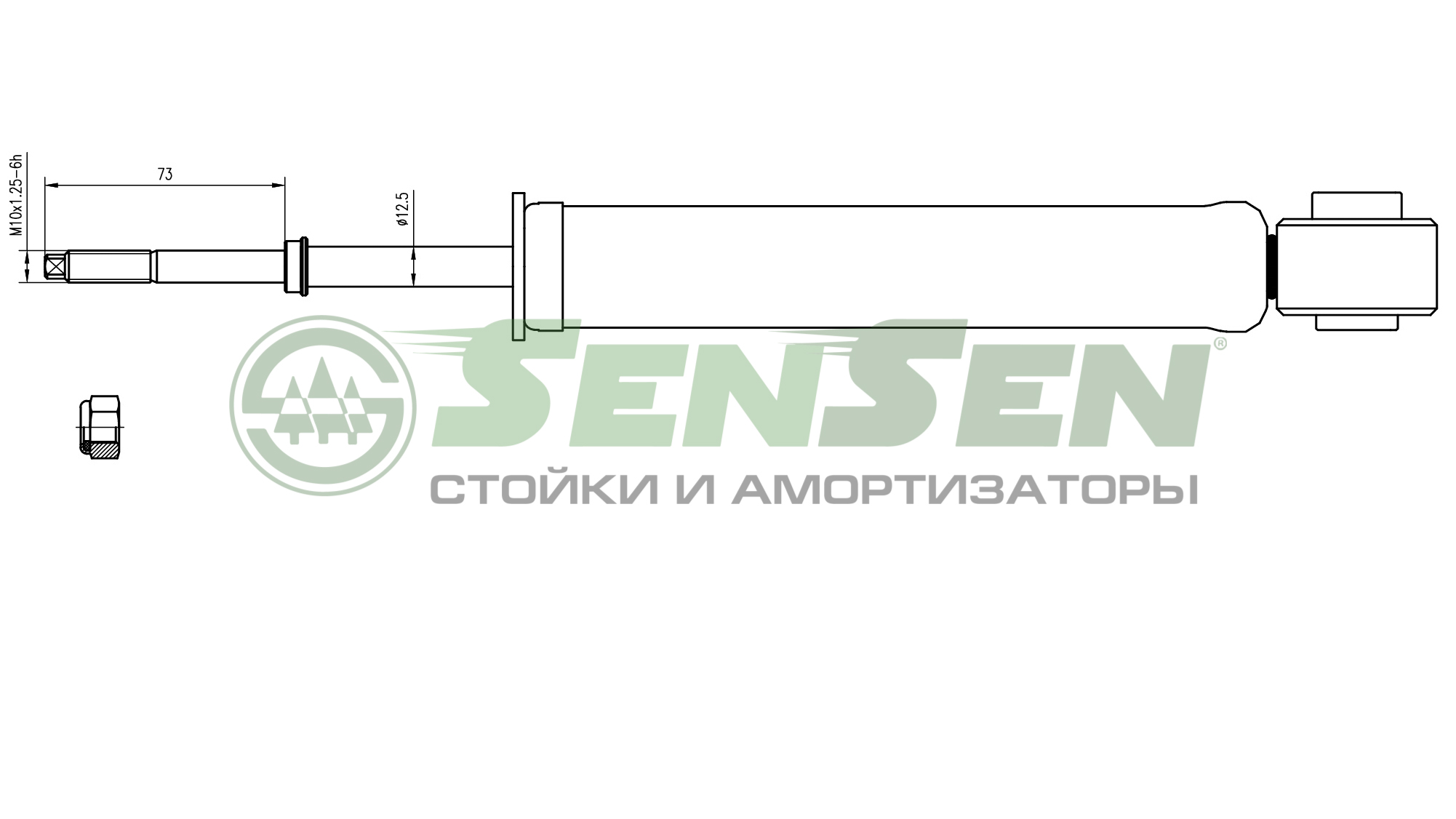 АМОРТИЗАТОР ПОДВЕСКИ SENSEN 32120151