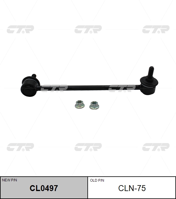 ЛИНК СТАБИЛИЗАТОР CTR CL0497